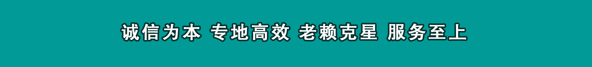 东海清数公司