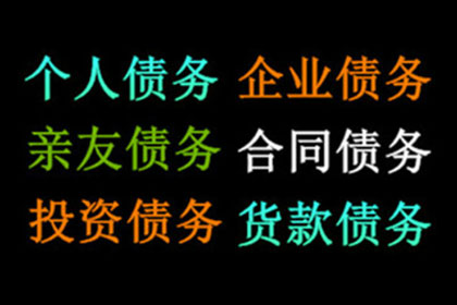 信用卡逾期服刑期间处理攻略