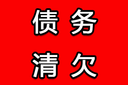 借款合同违约金赔偿额度相关法律规范